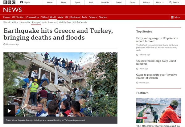 터키와 그리스에서 발생하나 지진 피해를 보도하는 BBC 뉴스 갈무리.
