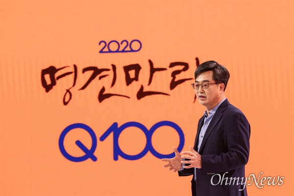 시즌4 <명견만리 Q100>은 11월 8일 오후 7시 5분 KBS1 TV에서 첫 방송된다.