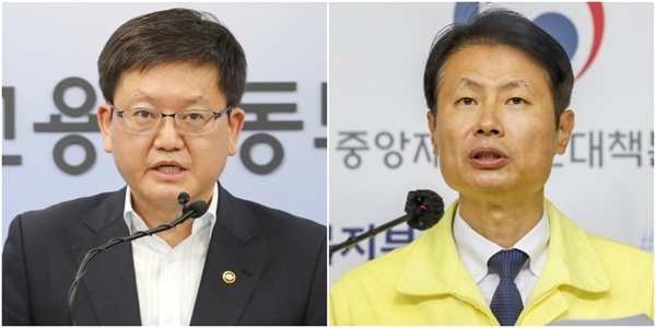  임서정 신임 청와대 일자리수석(왼쪽), 김강립 신임 식품의약품안전처장