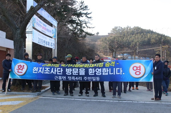 간절한 바람 전한 안흥성 주민들 문화재청 문화재위원들이 안흥진성의 국가사적 승격을 위한 현지 실사를 위해 전격 방문한 지난해 12월 수대에 걸쳐 안흥진성을 소중하게 지켜 온 안흥성 주민들이 한파 속에서도 펼침막을 들고 간절한 바람을 표출했다.