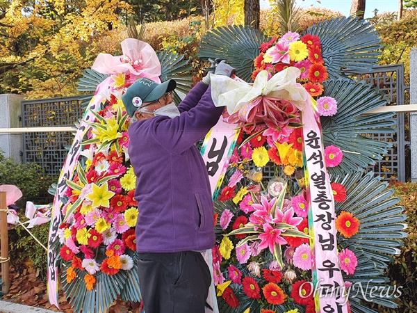 자유연대 등 보수단체 회원과 서초구청 공무원 등이 2일 대검찰청 일대 '윤석열 검찰총장 응원 화환'을 철거하고 있다.