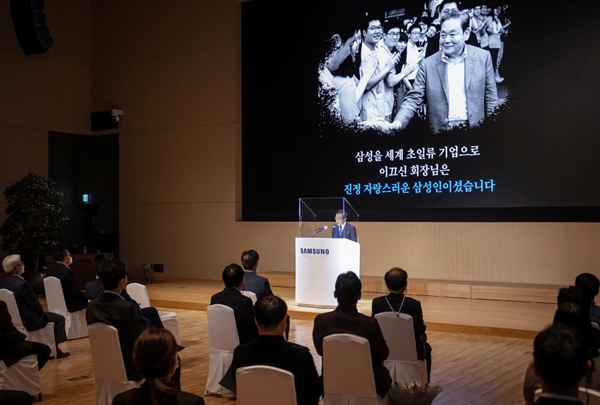 삼성전자는 2일 김기남 대표이사 부회장, 김현석 대표이사 사장, 고동진 대표이사 사장 등 임직원이 참석한 가운데 경기도 수원 삼성디지털시티에서 창립 51주년 기념식을 개최했다.