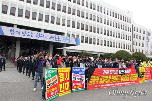 민주노총 경남본부, 금속노조 경남지부와 대우조선지회, 대우조선매각반대전국-경남-거제대책위는 11월 2일 오전 경남도청 마당에서 "KDDX 군사기밀 유출, 대우조선 특혜매각에 대한 특검을 실시하라"고 촉구했다.