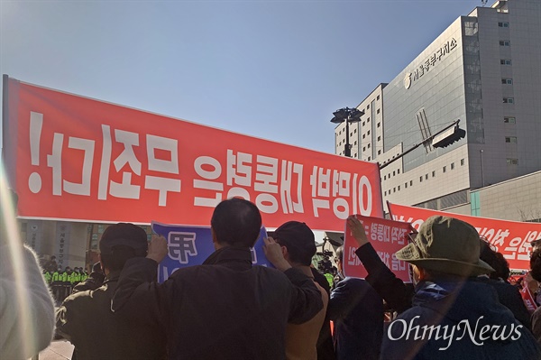 2일 오후 이명박씨가 재수감되기 직전의 서울동부구치소 앞. 이씨의 지지자들이 "이명박 대통령은 무죄다"라고 적힌 현수막을 든 채 항의하고 있다. 