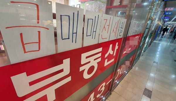 2일 서울 한 부동산 업체에 급매매, 전세 상담 안내 문구가 붙어 있다. 