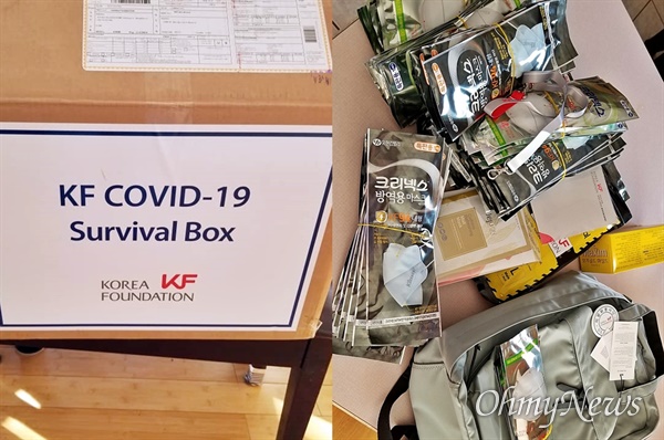 한국국제교류재단이 과거 한국에서 활동한 미국 평화봉사단원들에게 마스크 등이 담긴 코로나 방역 키트(COVID-19 Survival Box)를 보냈다.