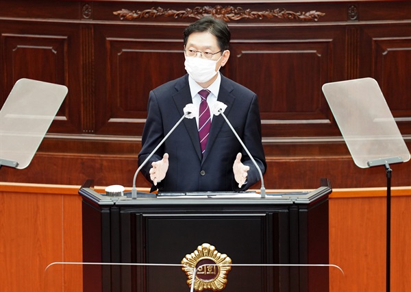 김경수 경남지사가 11월 3일 경남도의회 정례회에 맞춰 시정연설을 했다.