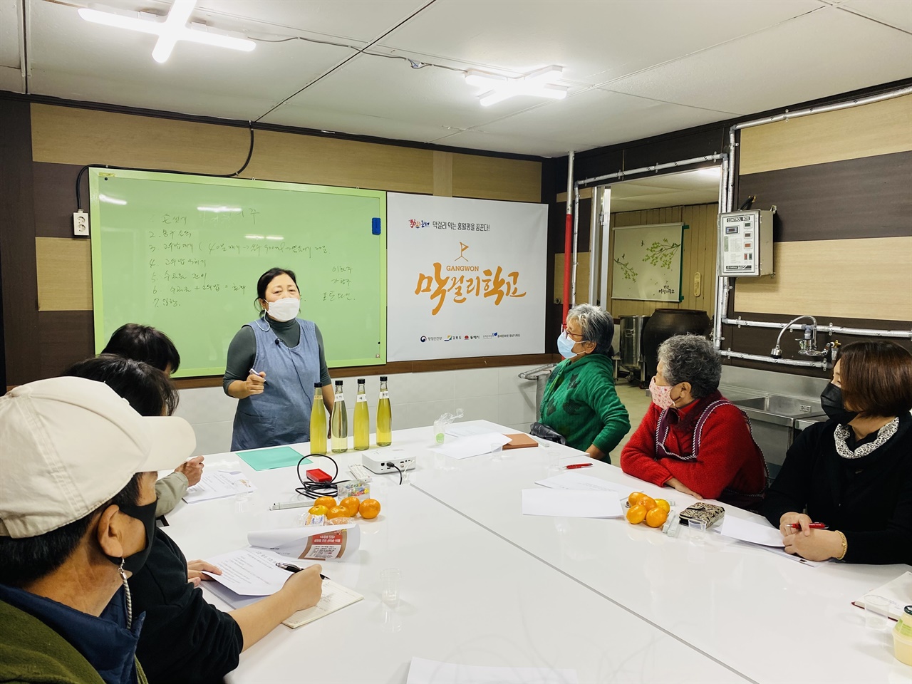 강원막걸리학교 첫수업 '부의주' 듣기