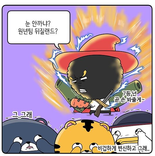  창단 첫 가을야구에서 선전 여부가 주목되는 kt？(출처: KBO야매카툰/엠스플뉴스)