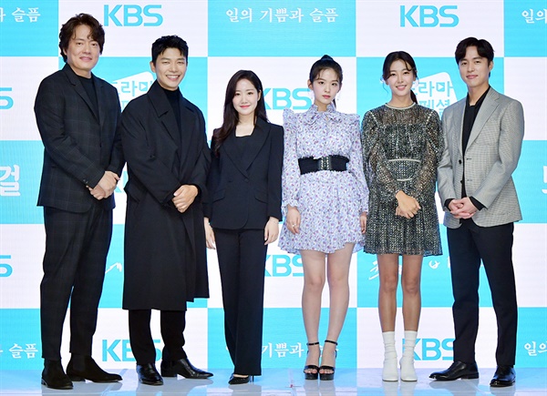 [오마이포토] 'KBS 드라마스페셜 2020' 명맥 이으며 10주년! 