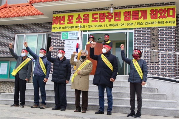 국방과학연구소 안흥시험장 인근에 거주하고 있는 충남 태안군 근흥면의 대표 휴양지인 연포해수욕장 인근 주민들이 머리띠를 두르고 거리로 나섰다. 