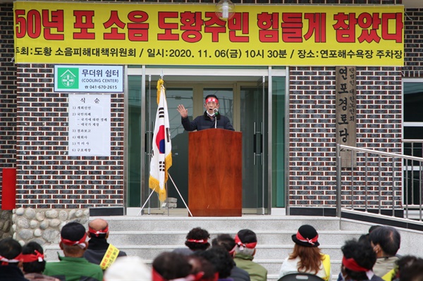 박 위원장은 용역사를 신뢰할 수 없으니 태안군과 태안군의회에서 공정성과 객관성이 보장되는 소음측정을 해달라고 공식적으로 요청한다고 말했다.