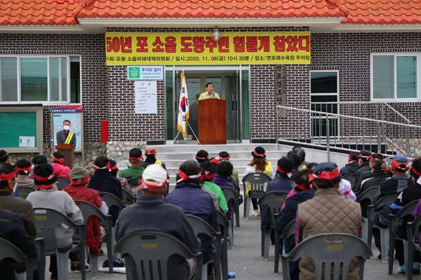 안흥시험장 압박하는 신경철 태안군의회의장 신 의장은 이날 현실적인 보상을 해 주어야 마땅하다고 강조했다.