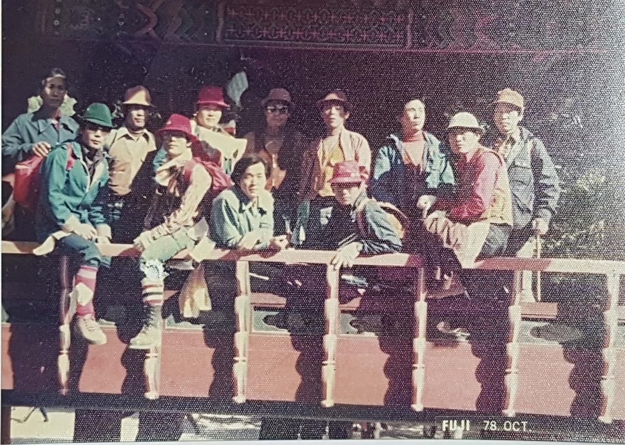 위장 취업했던 일신제강(주) 오류제조소 1978년 노동조합 임원 야유회 때의 윤조덕 원장(앞줄 왼쪽에서 3번째)