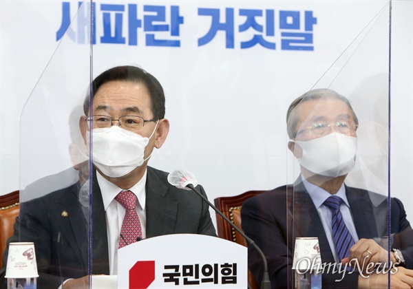 국민의힘 주호영 원내대표가 9일 오전 서울 여의도 국회에서 열린 비상대책위원회의에서 발언을 하고 있다. 