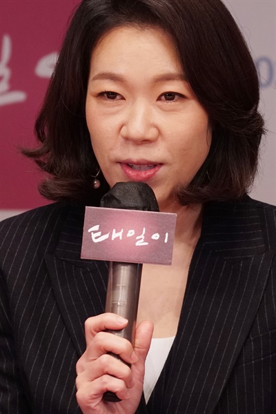 '태일이' 염혜란, 인자함 그대로 염혜란 배우가 9일 오전 열린 애니메이션 <태일이> 온라인 제작보고회에서 질문에 답하고 있다. <태일이>는 1970년 평화시장에서 부당한 노동환경을 바꾸기 위해 싸웠던 청년 전태일의 이야기를 그린 애니메이션 영화로 전태일 열사 50주기를 앞두고 준비되고 있는 장편 애니메이션 프로젝트이다. 21년 상반기 개봉.