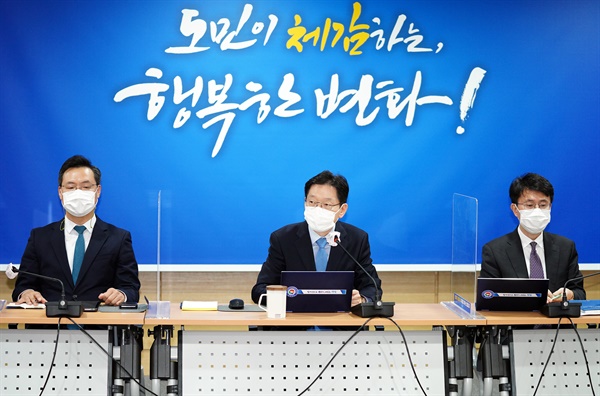 김경수 경남지사가 11월 9일 오전 경남도청 도정회의실에서 열린 간부회의에서 발언하고 있다.
