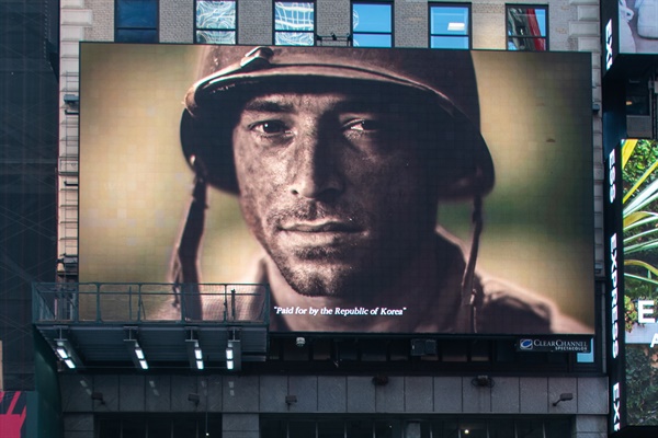 현지시각 9일 뉴욕의 타임스퀘어 대형 전광판에 6·25 전쟁에 참전한 유엔군 용사들을 추모하는 특별영상을 올렸다.