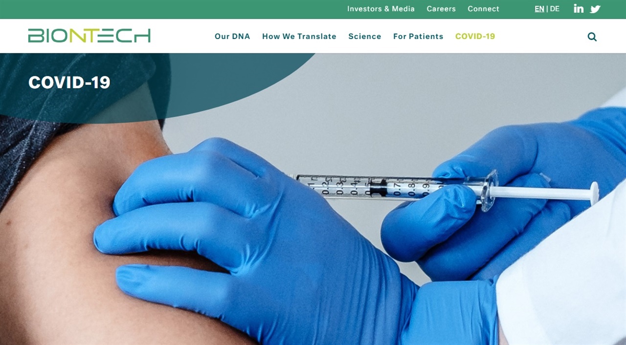 코로나19 백신을 개발하는 독일 제약사 바이오엔테크 공식 홈페이지 갈무리.