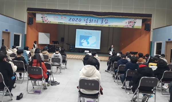 지난 5일과 6일 이틀 동안 충남 아산 신창중학교에서 2학년 학생을 대상으로 '다시 함께 2020통일 울림' 주제로 통일 수업을 하고 있다.