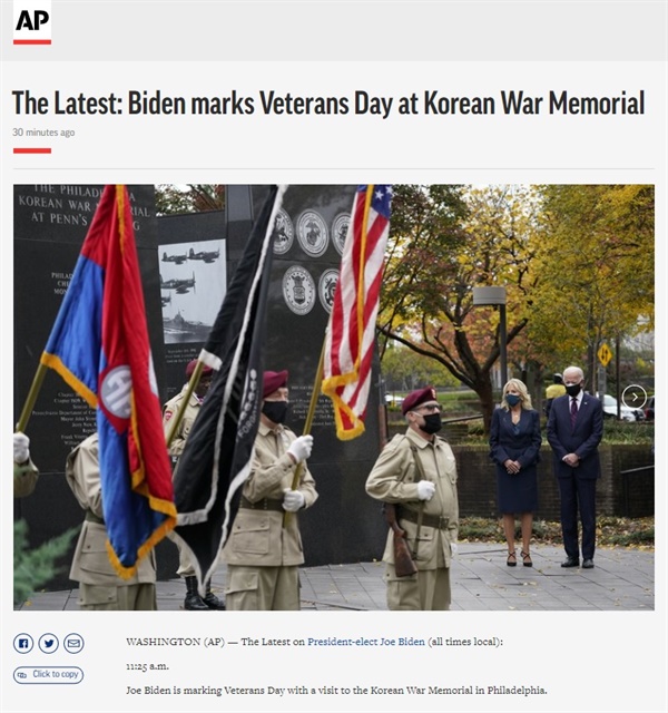 조 바이든 미국 대통령 당선인의 한국전쟁 기념비 헌화를 보도하는 AP통신 갈무리.