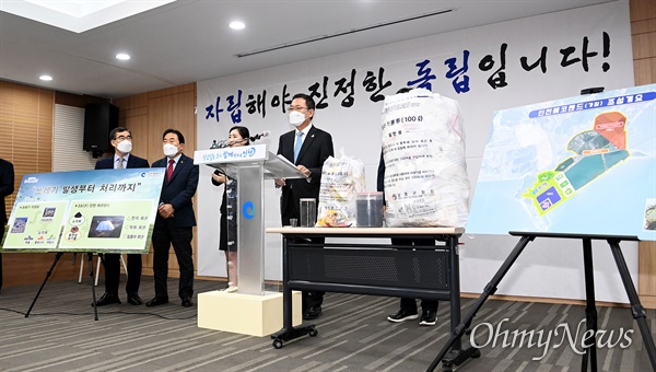 박남춘 인천시장이 11월 12일 시청 공감회의실에서 친환경 에코랜드 및 자원순환센터 기본 추진구상을 발표하고 있다.