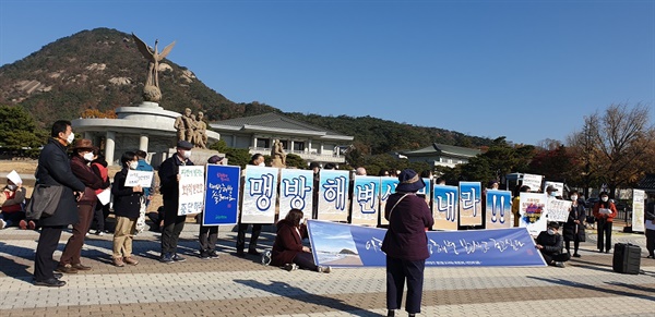 11월 11일 10시 30분~11시 청와대 앞에서 지자회견을 열고 '삼척블루파워석탄화력발전'의 원천 중단을 요구하고 있다.