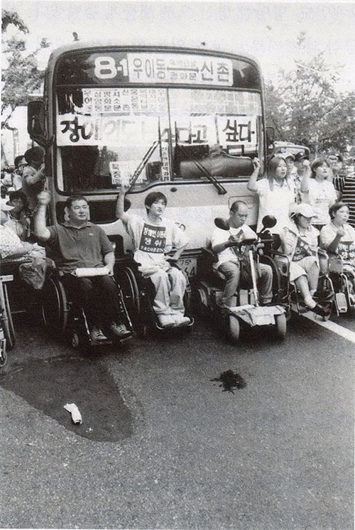2001년 8월 29일. 사람들은 장애인 이동권 보장을 요구하며 광화문에서 버스를 점거한 채 농성을 벌였다.