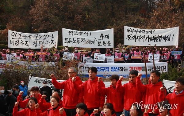 13일 오전 경기도 마석 모란공원에서 열린 전태일 열사 50주기 추도식에서 이소선합창단이 추모가를 합창하고 있다.