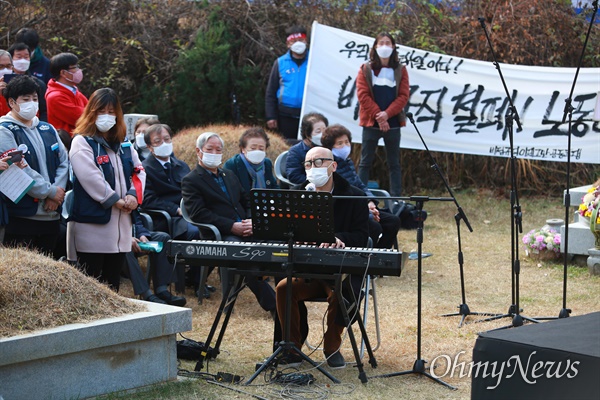 가수 하림이 13일 오전 경기도 마석 모란공원에서 열린 전태일 열사 50주기 추도식에서 산재로 사망한 노동자를 추모하는 노래 '그 쇳물 쓰지마라'를 부르고 있다.