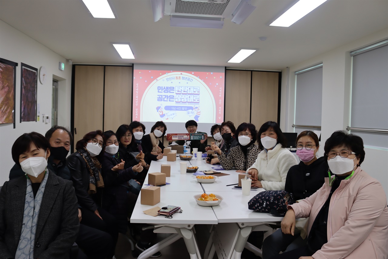 경기내일스퀘어안산 상상대로 ‘지역사회 소통의 날’에 와동통장협의회 교류회를 진행하고 있다.