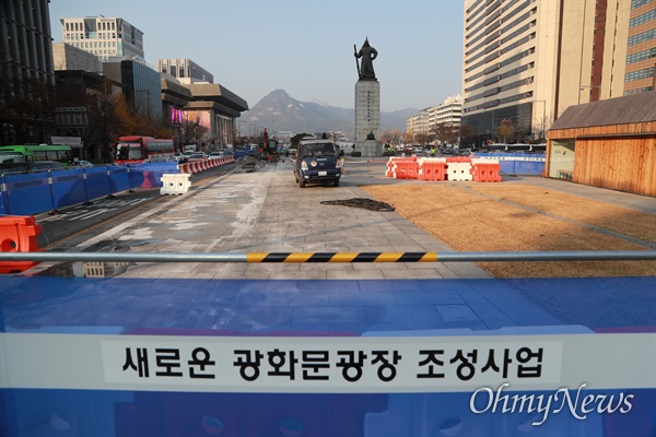 '새로운 광화문광장 조성사업'을 위한 공사가 시작된 16일 오후 서울 광화문광장 이순신 동상 주변에서 굴착기 등이 동원된 작업이 진행되고 있다. 세종문화회관쪽으로 차도가 없어지고 광장이 연결되는 이 공사는 내년 3월 31일까지 진행될 예정이다.