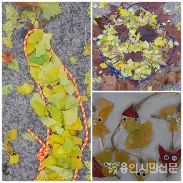 아이들과 함께 만든 가을 나뭇잎 작품들