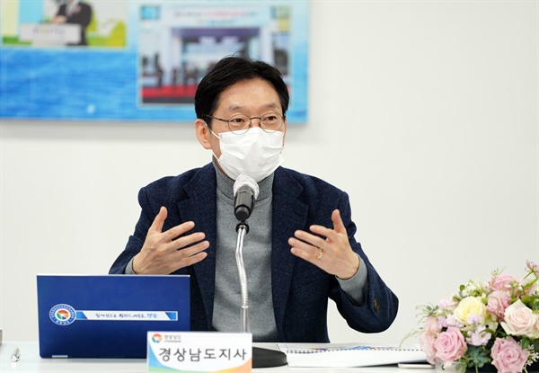 김경수 경남지사가 11월 17일에서 열린 '폐조선소 도시재생뉴딜사업 발전방향 토론회’에서 발언하고 있다.