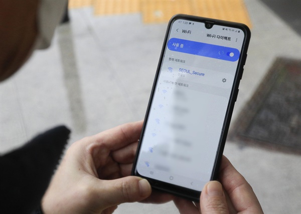 공공 와이파이를 이용하는 주민의 모습(출처: 뉴시스)