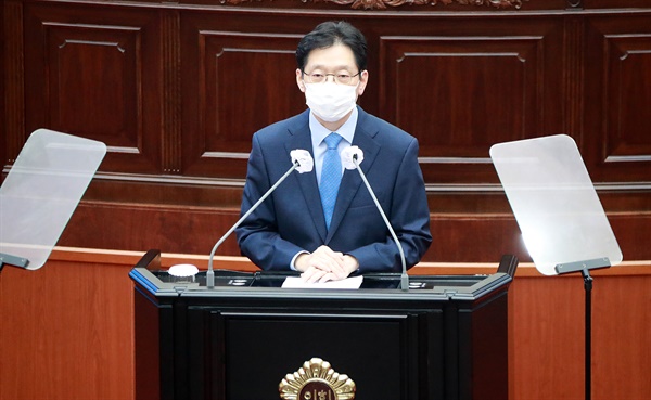 김경수 경님지사가 11월 18일 경남도의회 본회의에서 추가경정예산안 제안설명하고 있다.