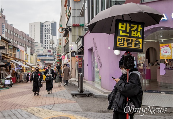 코로나19 확진자가 급증해 사회적거리두기 1.5단계 시행을 앞둔 18일 오후 서울 마포구 홍대거리 일대가 한산한 모습을 하고 있다.
