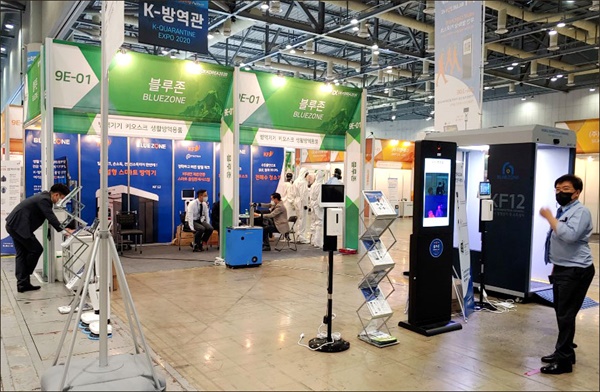 18일부터 20일까지 일산 킨텍스에서 열리는 '2020 대한민국방위산업전(DX Korea 2020)' 행사장 내에 설치된 부스에서 K-방역 전문 브랜드 ‘블루존(BLUE ZONE)’의 출시제품이 첫 선을 보였다. 