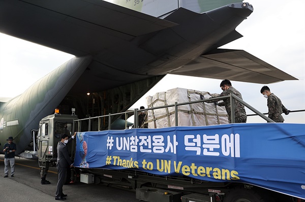 2020년 5월 8일 김해공항에서 진행된 유엔참전용사 마스크 100만장 수송식