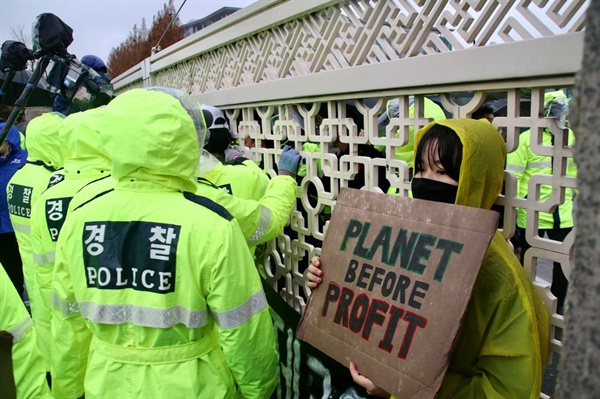 시민 11명이 기후위기 대응 정책에 대한 시민불복종 운동을 벌이다 경찰에 연행되었다