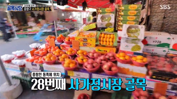  18일 방송된 SBS <백종원의 골목식당>의 한 장면