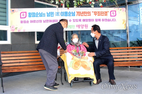  한국전쟁전후 민간인 학살사건 때 남편을 잃은 황점순(96) 할머니가 11월 20일 오전 창원지방법원 마산지원에서 '형사재심사건' 무죄를 선고받은 뒤, 김영만 열린사회희망연대 고문이 입원해 있는 창원마산 애양원을 찾아 꽃다발을 전달했다.