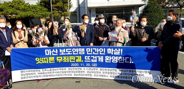 한국전쟁 전후 민간인 학살사건 피해자 15명에 대해 11월 20일 창워지방법원 마산지원애서 형사재심 무죄 선고 뒤, 유족들이 기자회견을 열어 입장을 밝히고 있다.