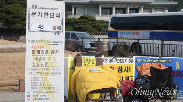 서울 종로구 청와대 앞 분수대에 마련된 세월호 생존자 김성묵씨의 농성장 모습