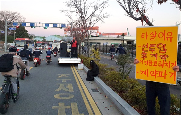 삼성중공업 하청업체 물량팀장의 자살과 관련해, 삼성중공업일반노동조합은 유족들과 함께 23일 삼성중공업 거제조선소 앞에서 출근시위를 벌였다.