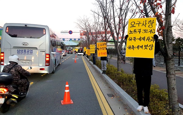  삼성중공업 하청업체 물량팀장의 자살과 관련해, 삼성중공업일반노동조합은 유족들과 함께 23일 삼성중공업 거제조선소 앞에서 출근시위를 벌였다.