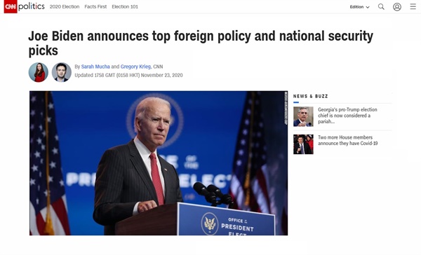 조 바이든 미국 대통령 당선인의 외교·안보 내각 인선을 보도하는 CNN 뉴스 갈무리.