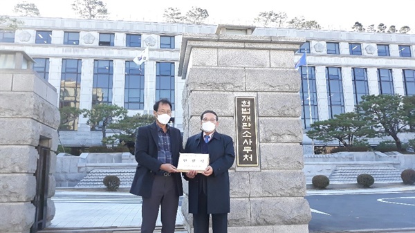 김창영 남해군수협장, 이동형 어업인대책위원장은 11월 23일 현법재판소를 방문해 탄원서를 제출했다.