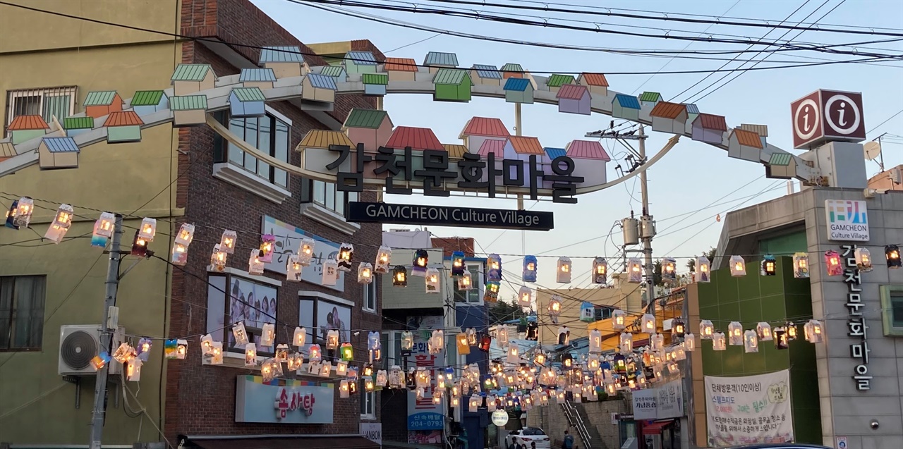  주거지를 본 따 만든 '감천집 등'이 감천문화마을 입구에서 밝게 빛나고 있다.