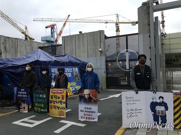 35년째 한진중공업 영도조선소 해고자인 김진숙 지도위원이 155일째 복직 투쟁을 펼치고 있다. 암 재발로 치료에 들어간 그를 대신해 농성 중인 노동자들. 